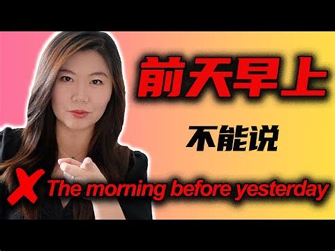 十四樓 this morning用法